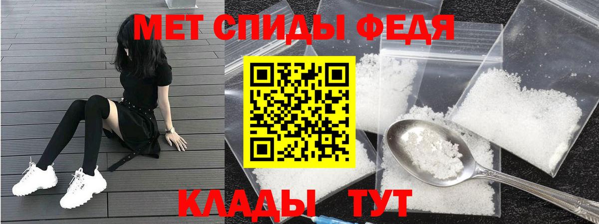 Комсомольск-на-Амуре  Amphetamine Розовый  Amphetamine  Вход с VPN 