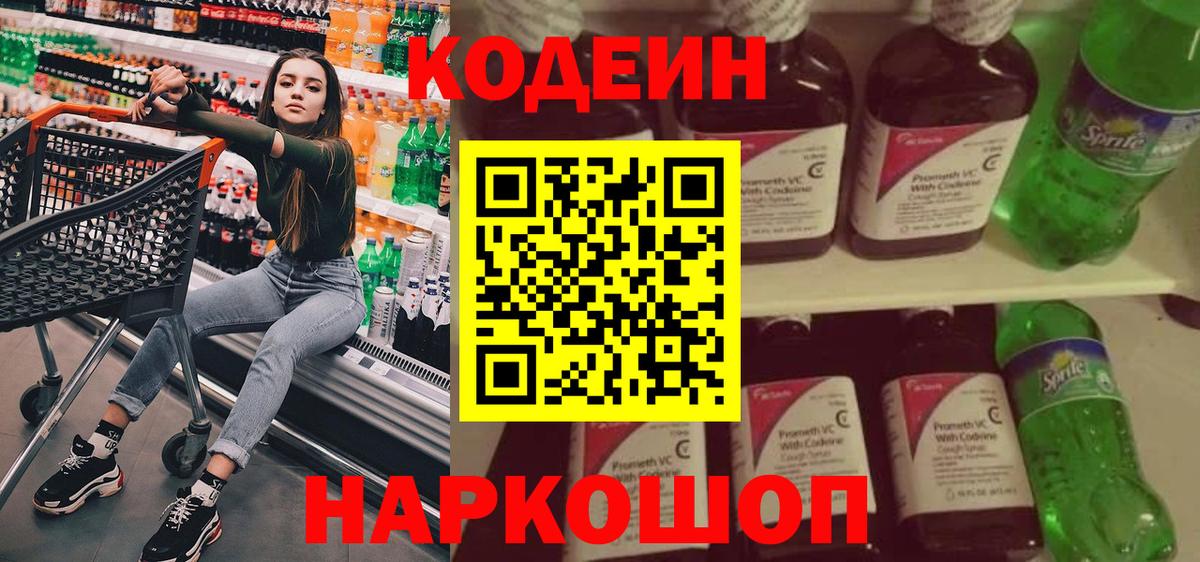 КЕТАМИН  ГАШ  ГАШИШ  Экстази  Комсомольск-на-Амуре  МЕФ кристаллы  Конопля  Cocaine  Вход с VPN 