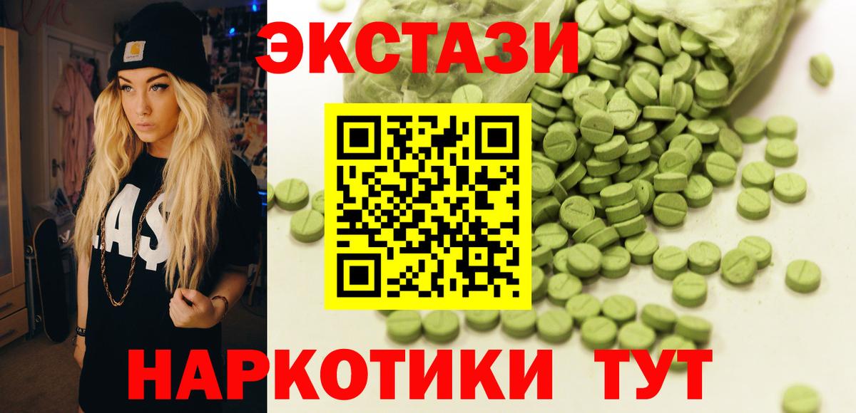 ЭКСТАЗИ ешки  Вход с VPN  блэк спрут   Комсомольск-на-Амуре  Экстази Punisher  Экстази  даркнет сайт 