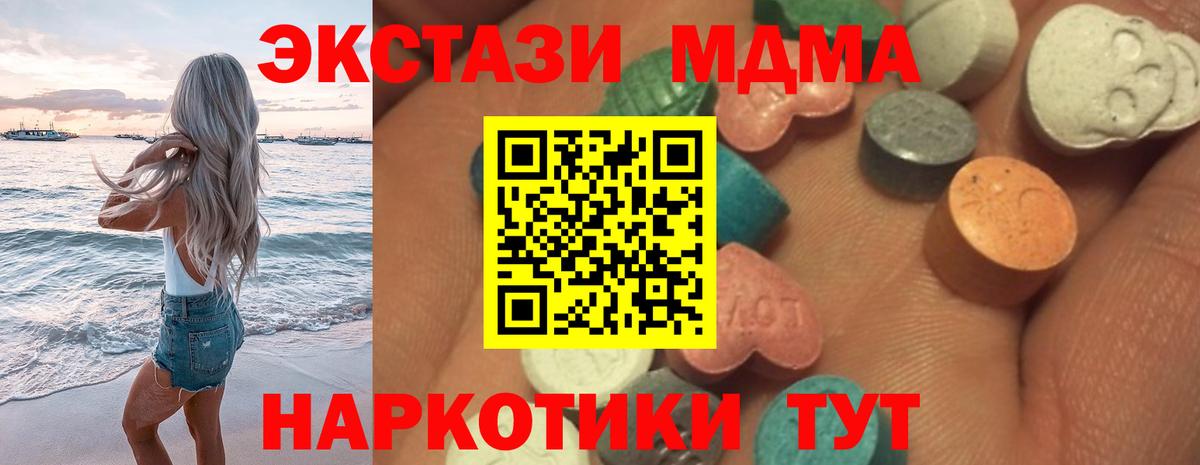 A-PVP Комсомольск-на-Амуре