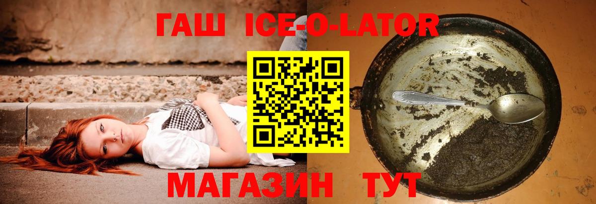 Комсомольск-на-Амуре  Гашиш AMNESIA HAZE  ГАШИШ VHQ  Вход с VPN 