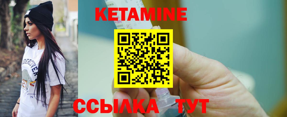 Комсомольск-на-Амуре  Кетамин ketamine  shop Telegram  КЕТАМИН ketamine  Вход с VPN 