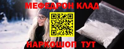 бутик Кинель