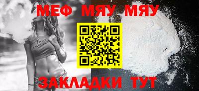 MESCALINE Кимры