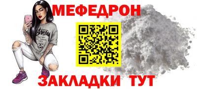MESCALINE Кимры