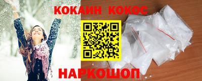 бутик Кинель