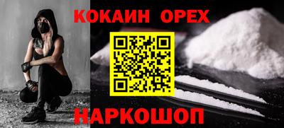 прущая мука Кингисепп