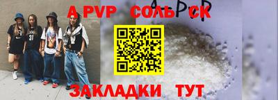 прущая мука Кингисепп