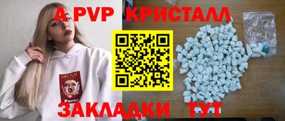 бутик Кинель