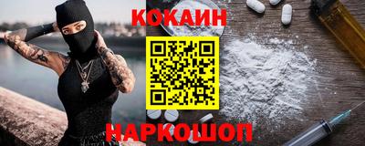 MESCALINE Кимры