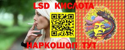 бутик Кинель