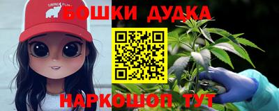 бутик Кинель