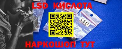 бутик Кинель
