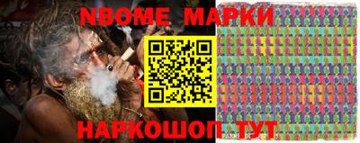 MESCALINE Кимры