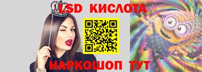 MESCALINE Кимры