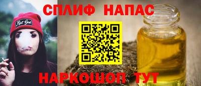 бутик Кинель