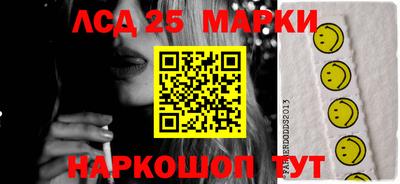 MESCALINE Кимры