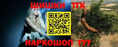 бутик Кинель