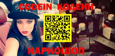 MESCALINE Кимры