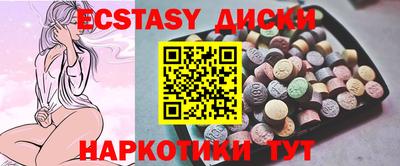 бутик Кинель