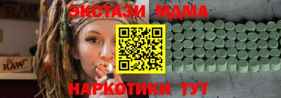 бутик Кинель