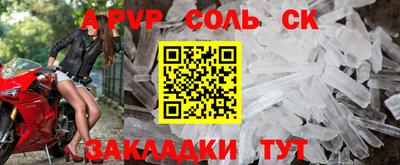 бутик Кинель