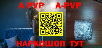 бутик Кинель