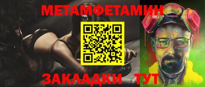 MESCALINE Кимры