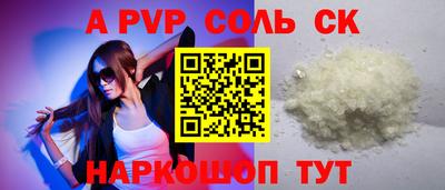 бутик Кинель