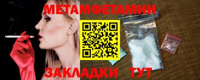 прущая мука Кингисепп