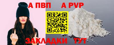бутик Кинель