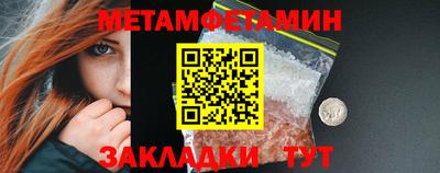 прущая мука Кингисепп