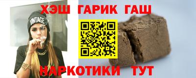 бутик Кинель