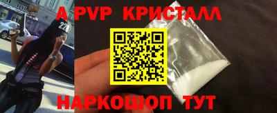 прущая мука Кингисепп