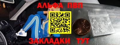 прущая мука Кингисепп