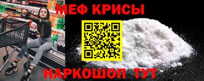 прущая мука Кингисепп