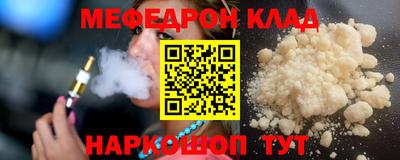 прущая мука Кингисепп