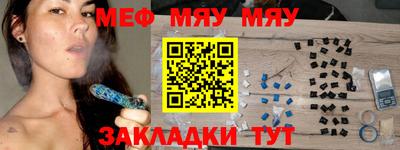 бутик Кинель
