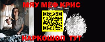 MESCALINE Кимры