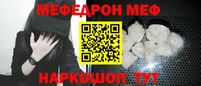 прущая мука Кингисепп