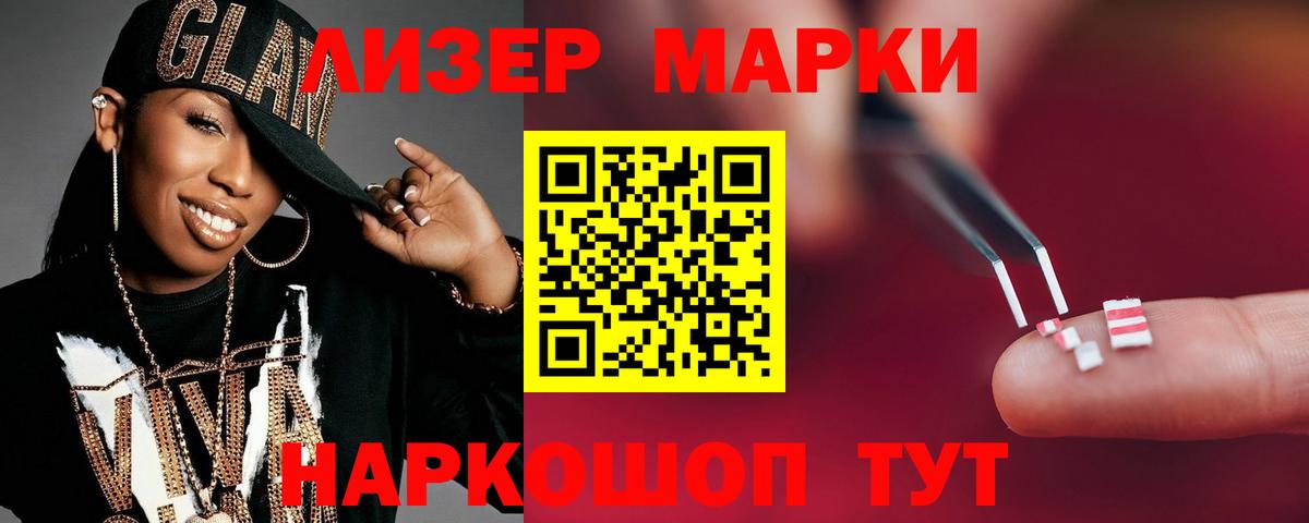 LSD-25 экстази кислота  Вход с VPN  ЛСД экстази ecstasy  Комсомольск-на-Амуре 