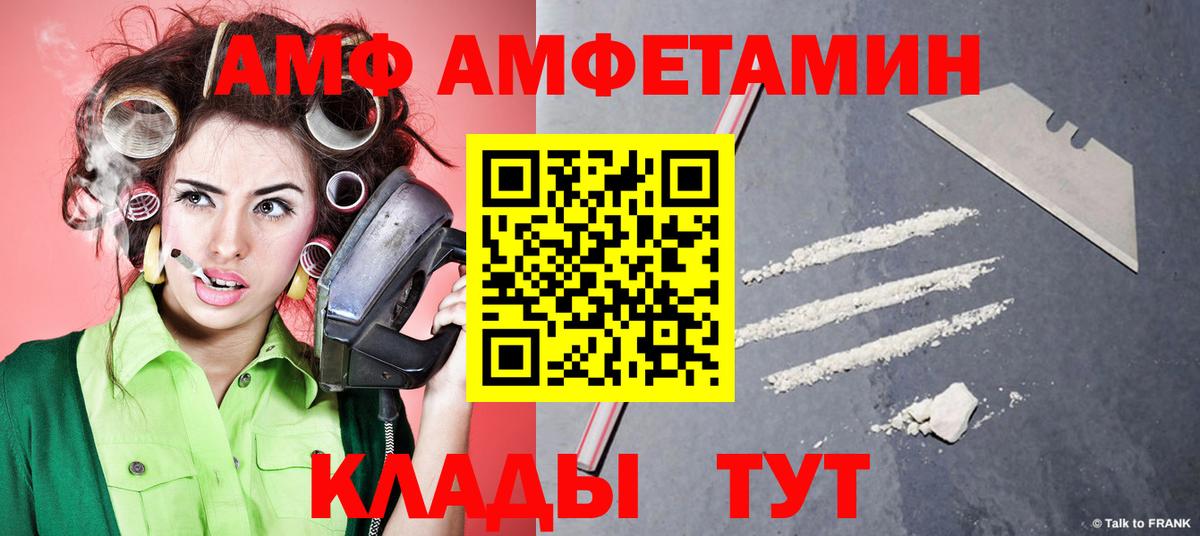 Комсомольск-на-Амуре  Первитин  Метамфетамин Декстрометамфетамин 99.9%  Вход с VPN  Метамфетамин Декстрометамфетамин 99.9% 