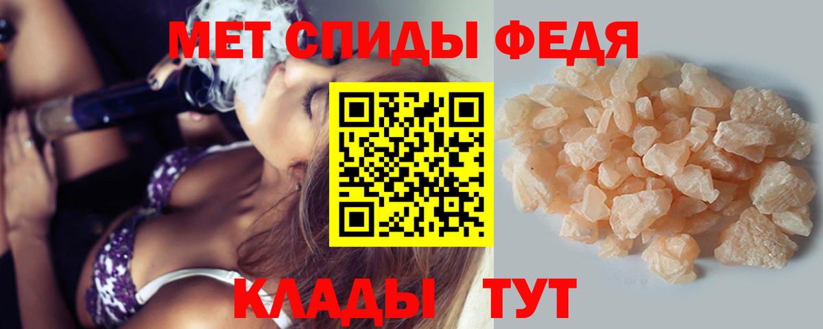 Первитин винт Комсомольск-на-Амуре