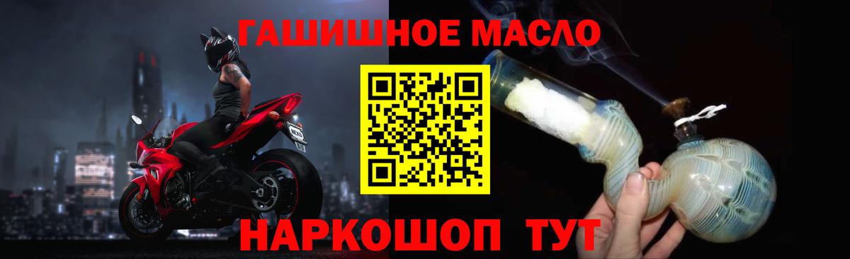 ТГК вейп Комсомольск-на-Амуре