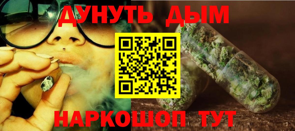 Конопля планчик  Канабис THC 21%  Вход с VPN  Канабис гибрид  Комсомольск-на-Амуре  Канабис планчик 